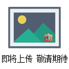 雨量監(jiān)測設(shè)備